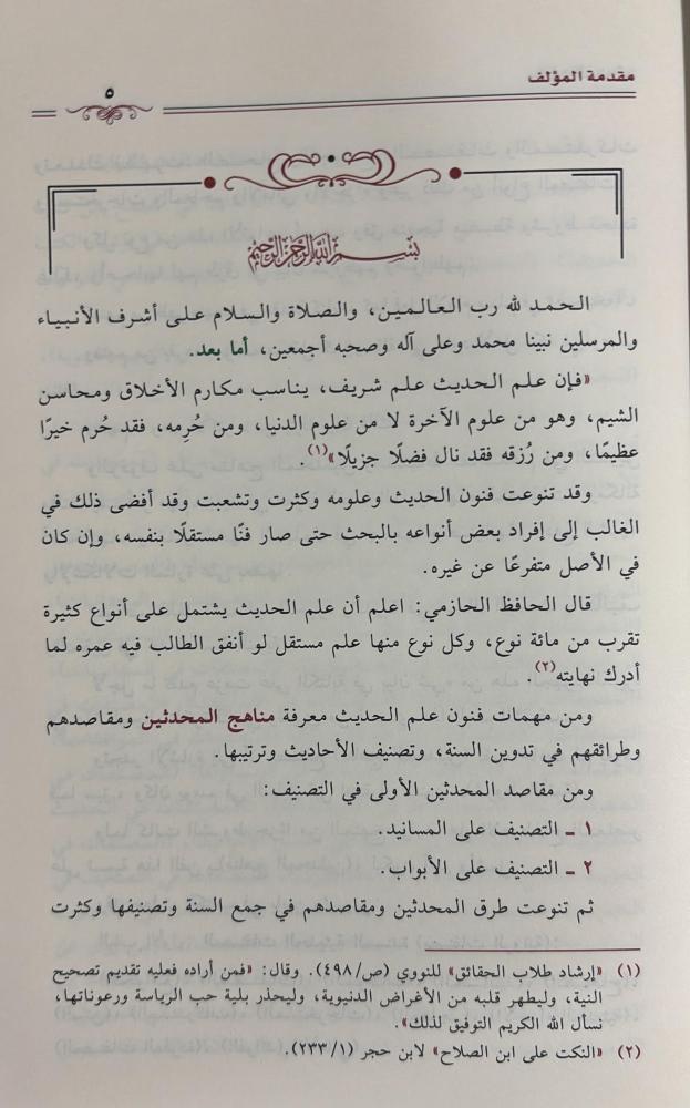 صورة المنتج 6