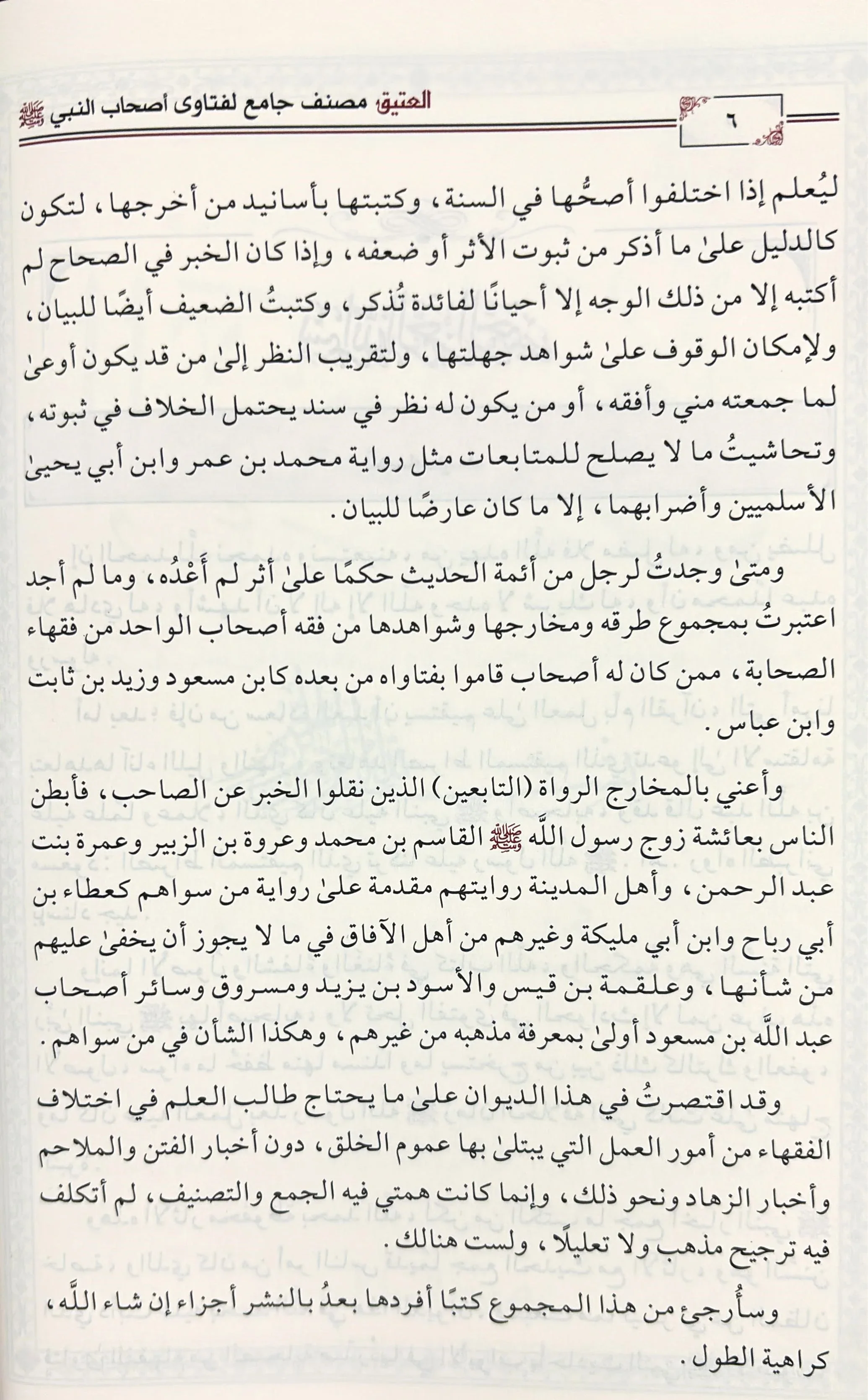 صورة المنتج 4
