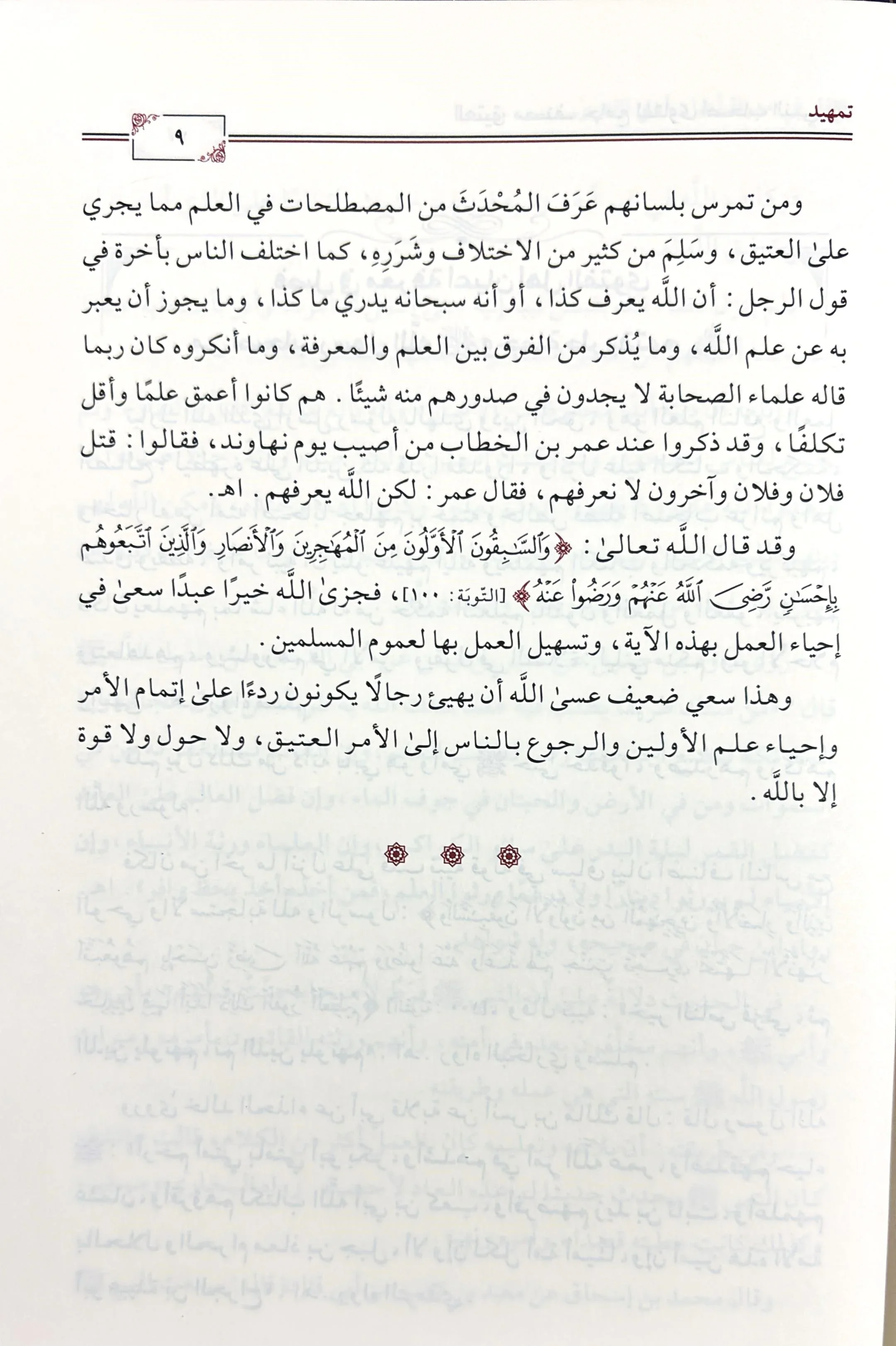 صورة المنتج 5