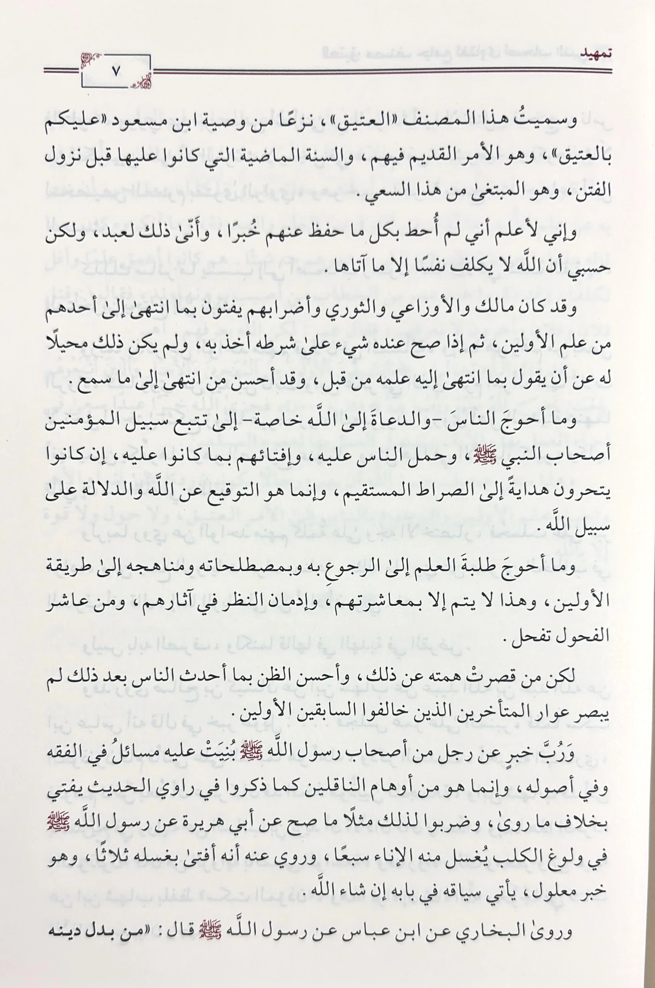 صورة المنتج 6