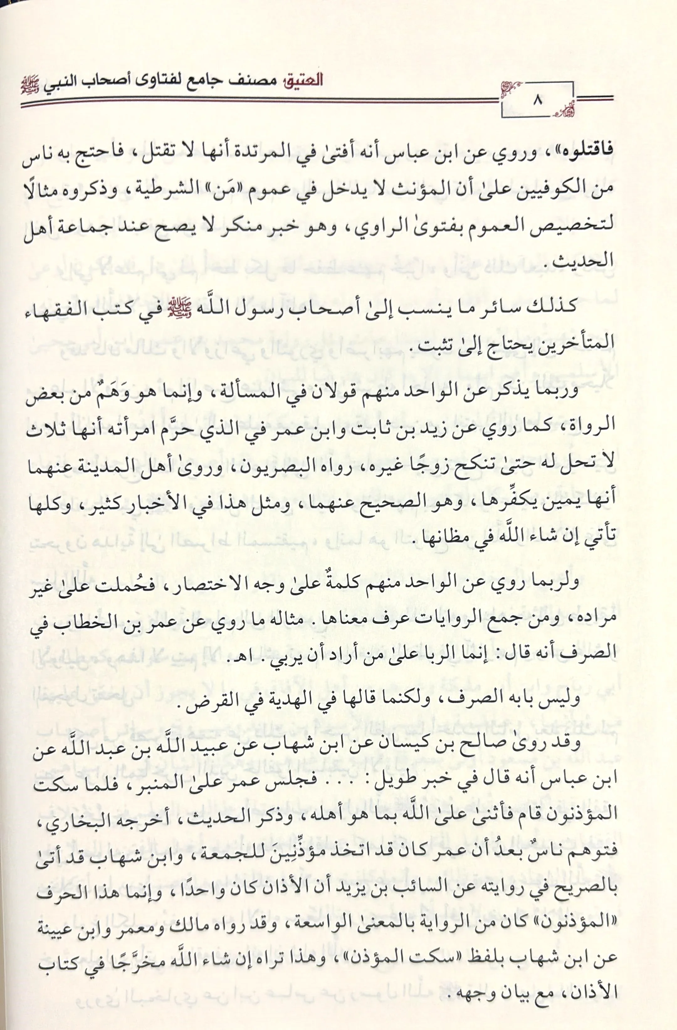 صورة المنتج 7