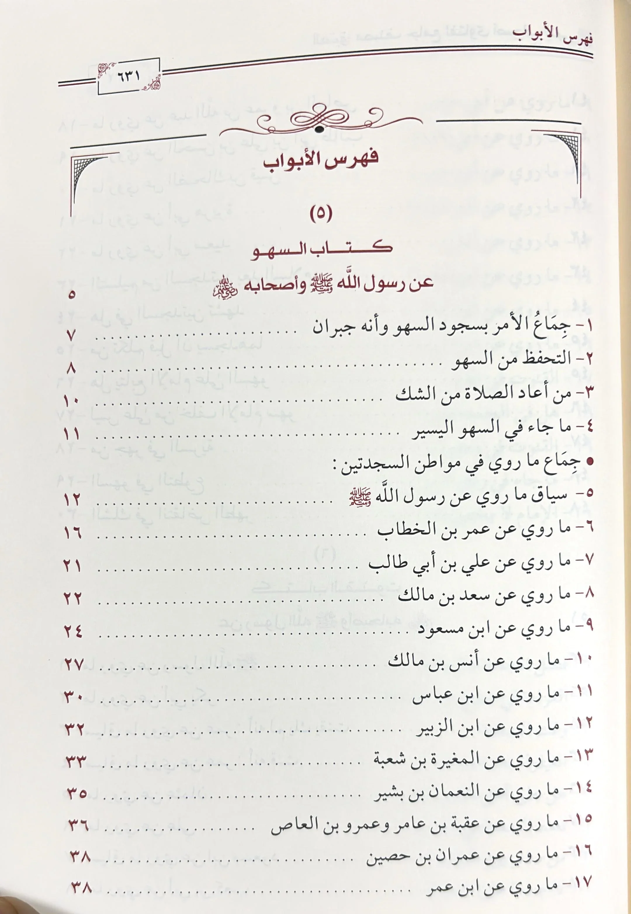 صورة المنتج 9