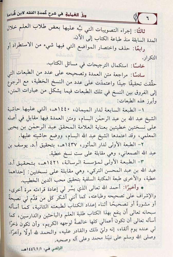 صورة المنتج 3