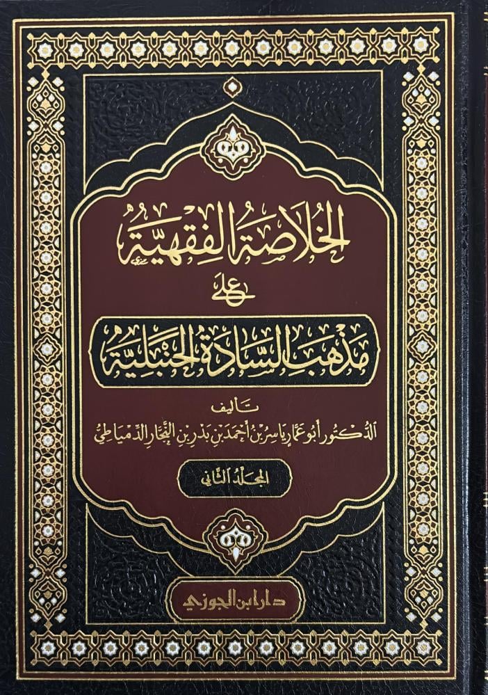 صورة المنتج 2