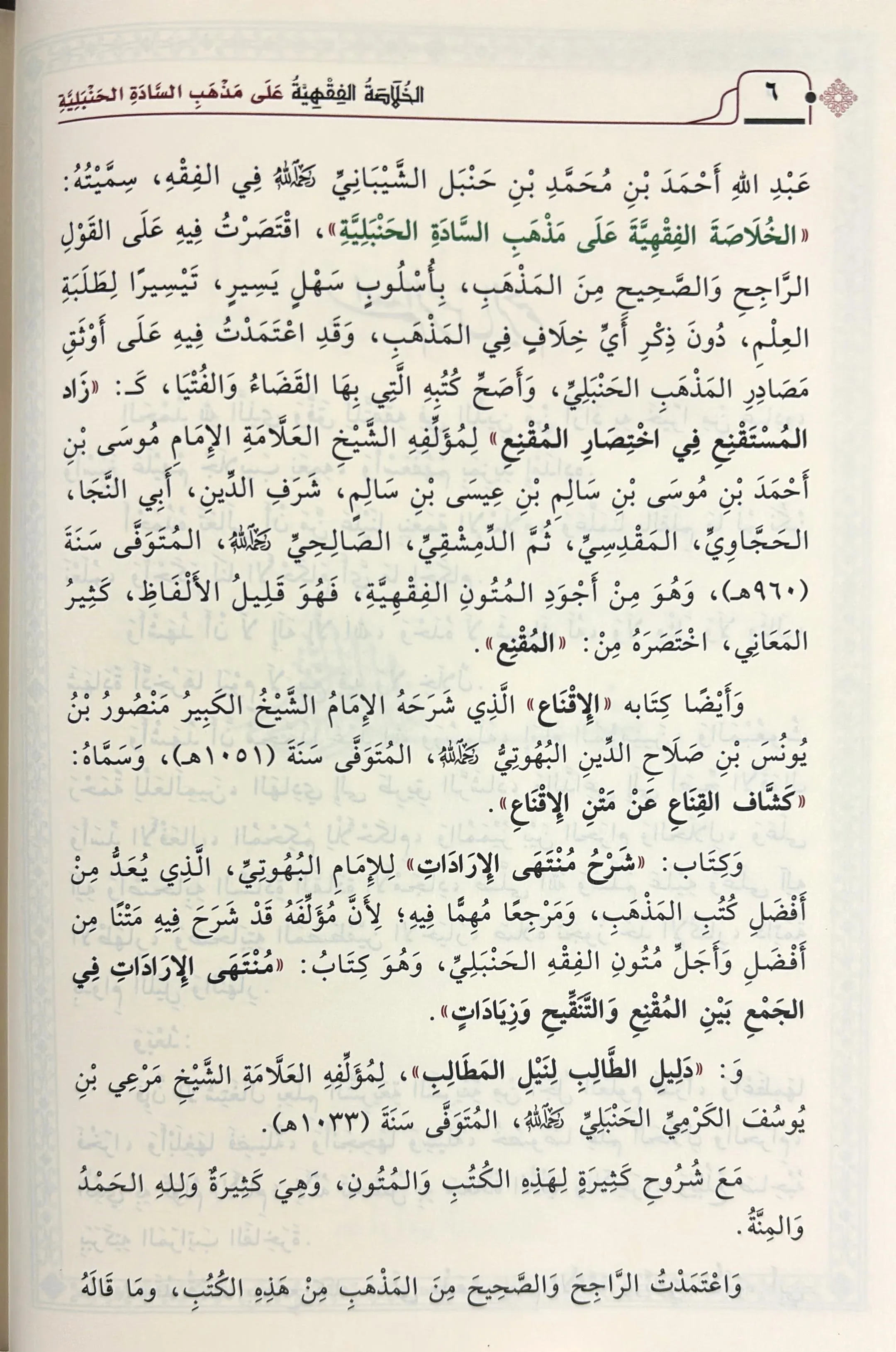 صورة المنتج 5