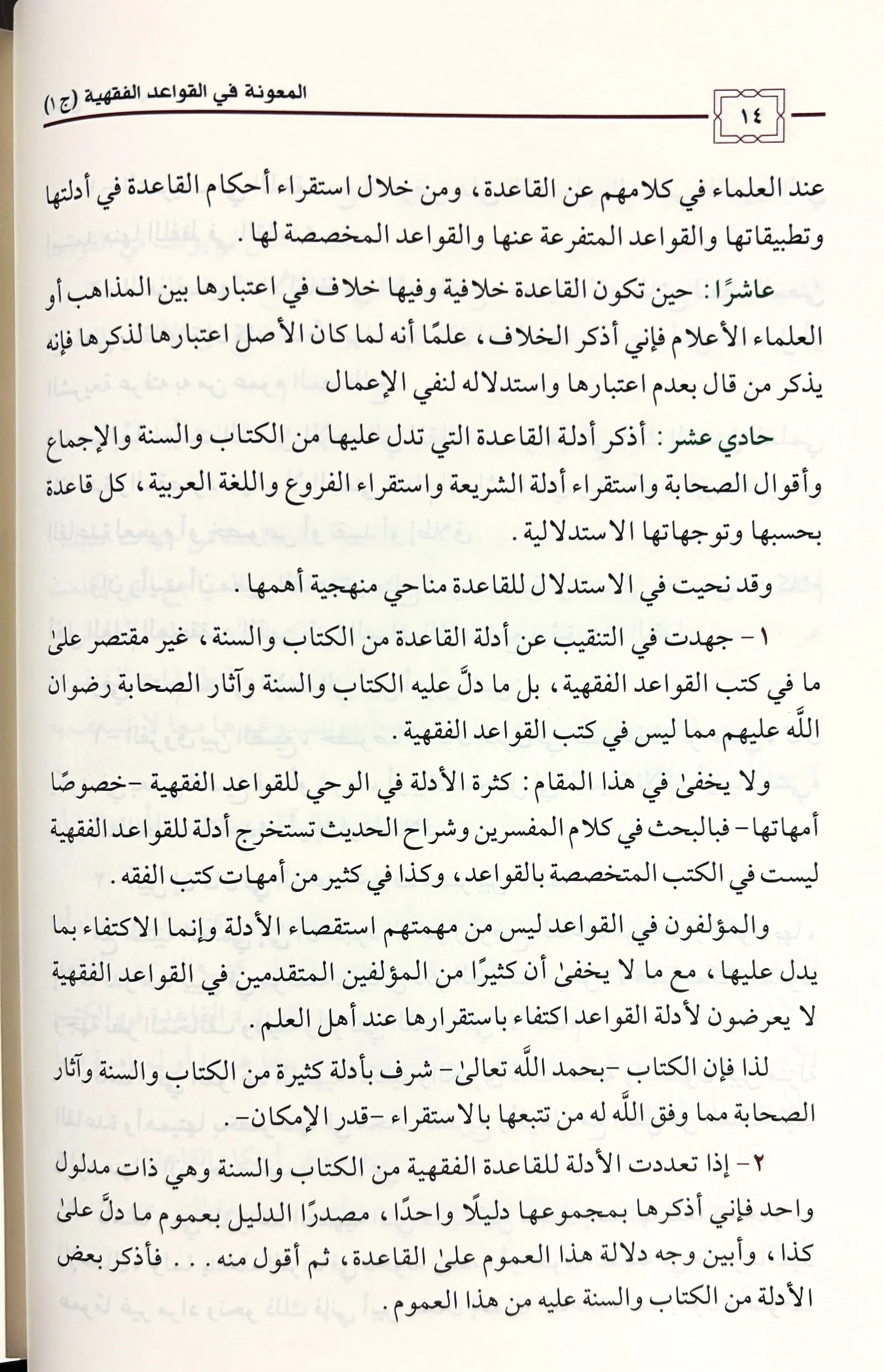 صورة المنتج 4