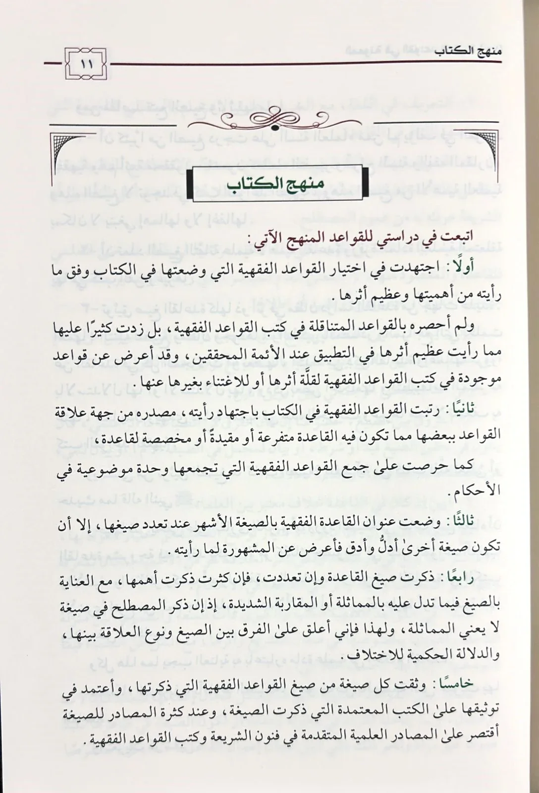 صورة المنتج 7
