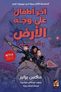 صورة المنتج 1
