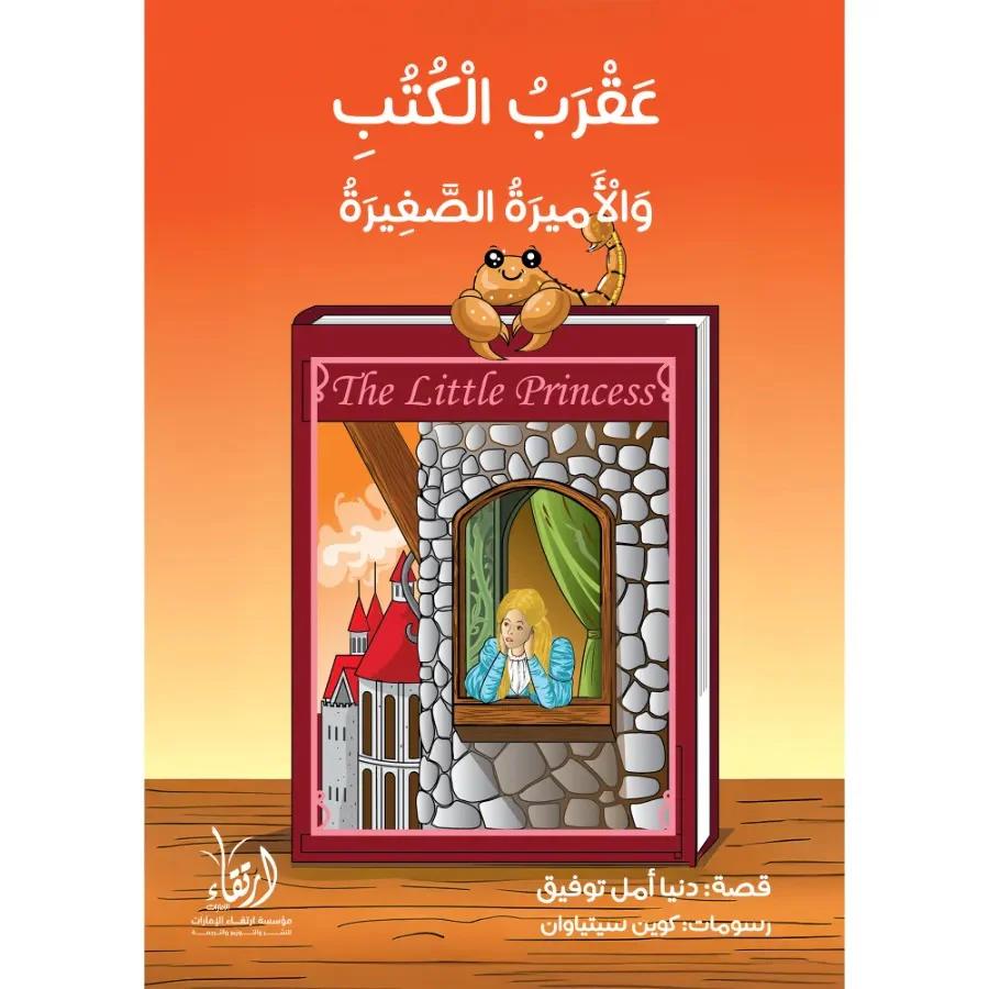 صورة المنتج 1
