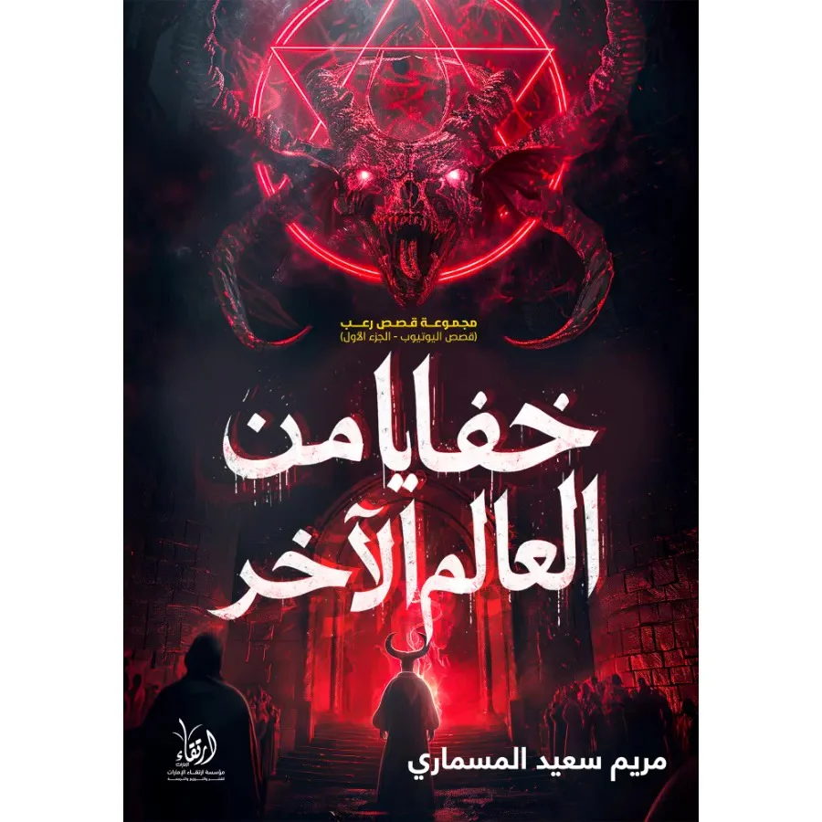 صورة المنتج 1