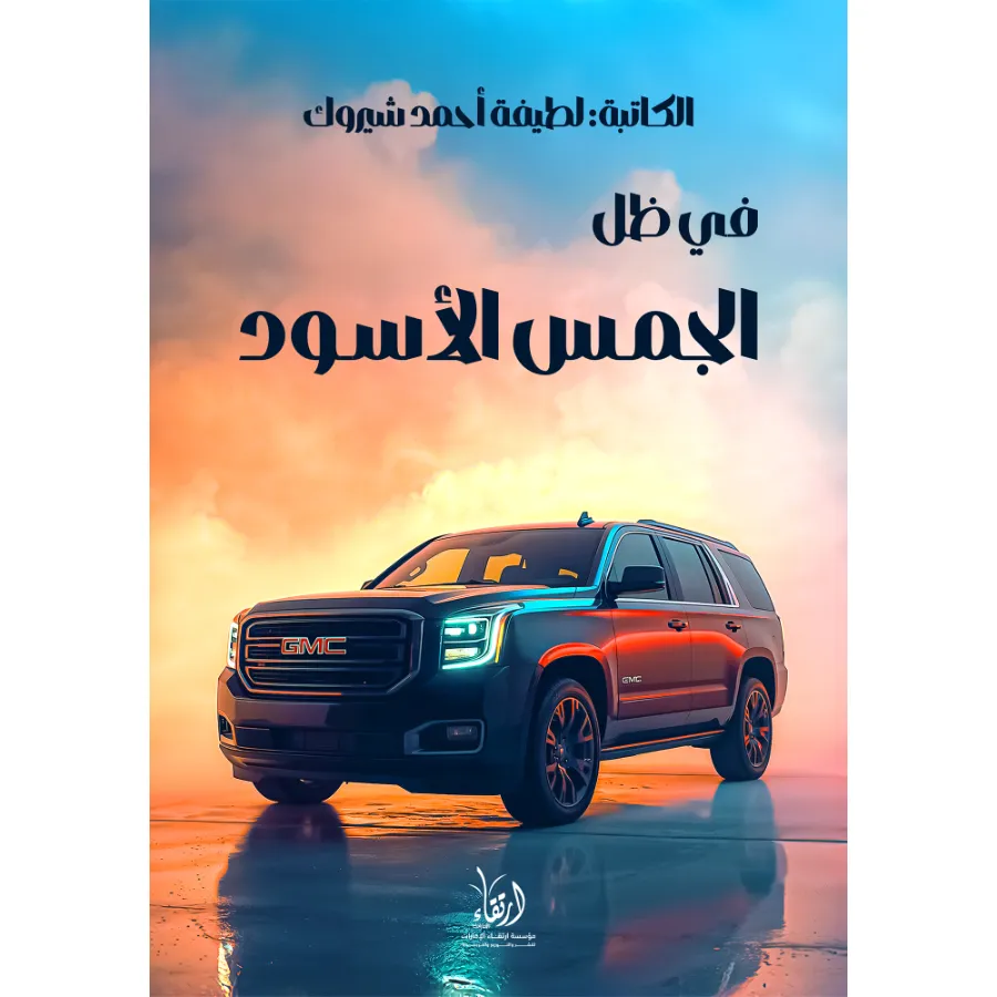 صورة المنتج 1