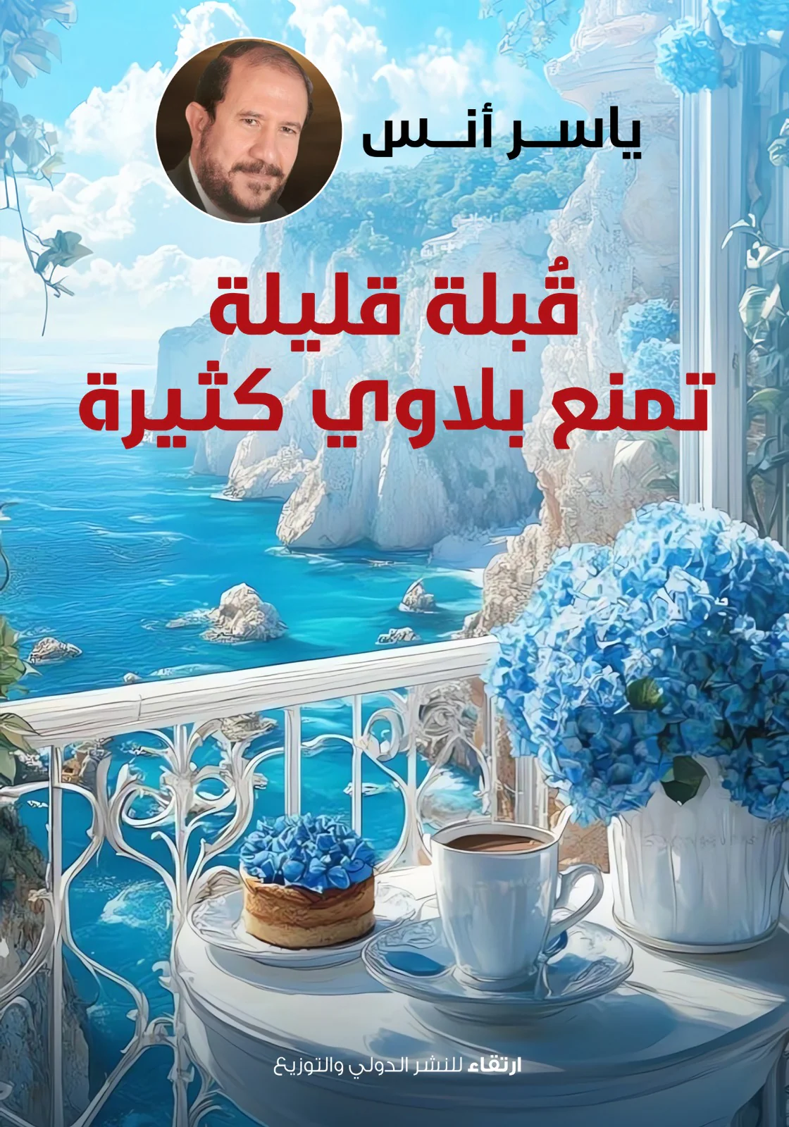 صورة المنتج 1