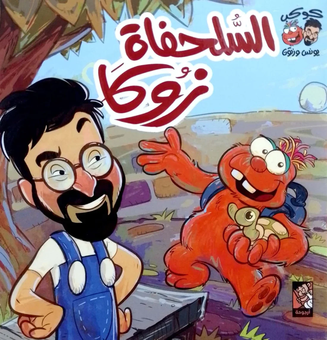 صورة المنتج 1