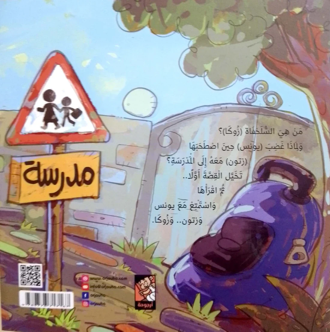 صورة المنتج 2