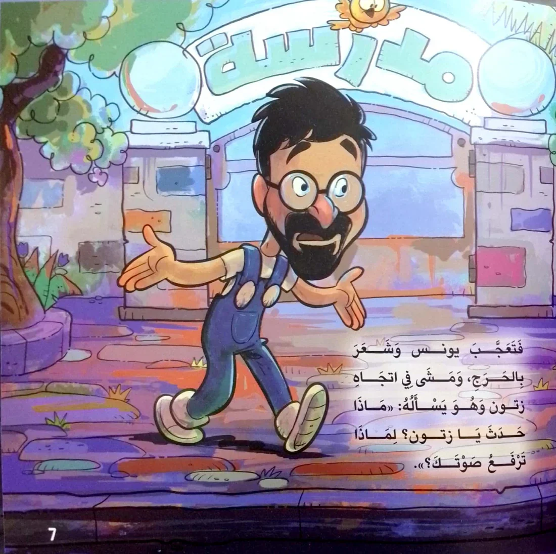 صورة المنتج 3