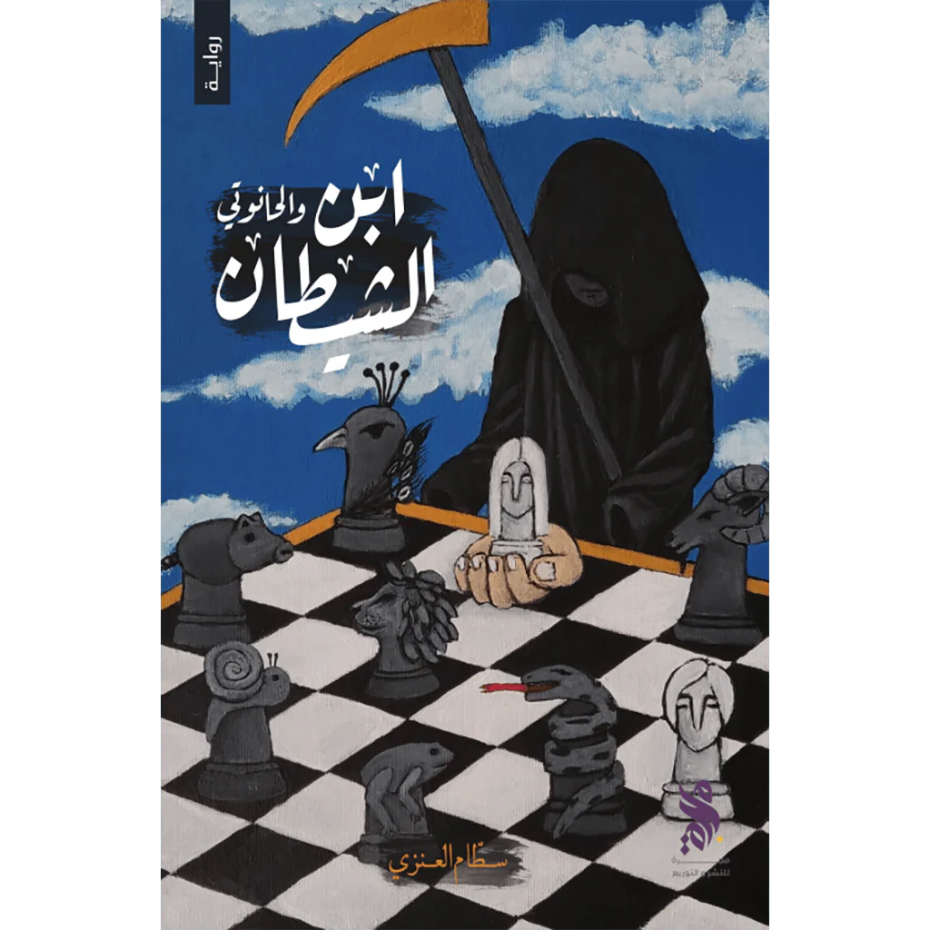صورة المنتج 1