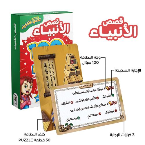 صورة المنتج 1