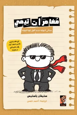 صورة المنتج 1