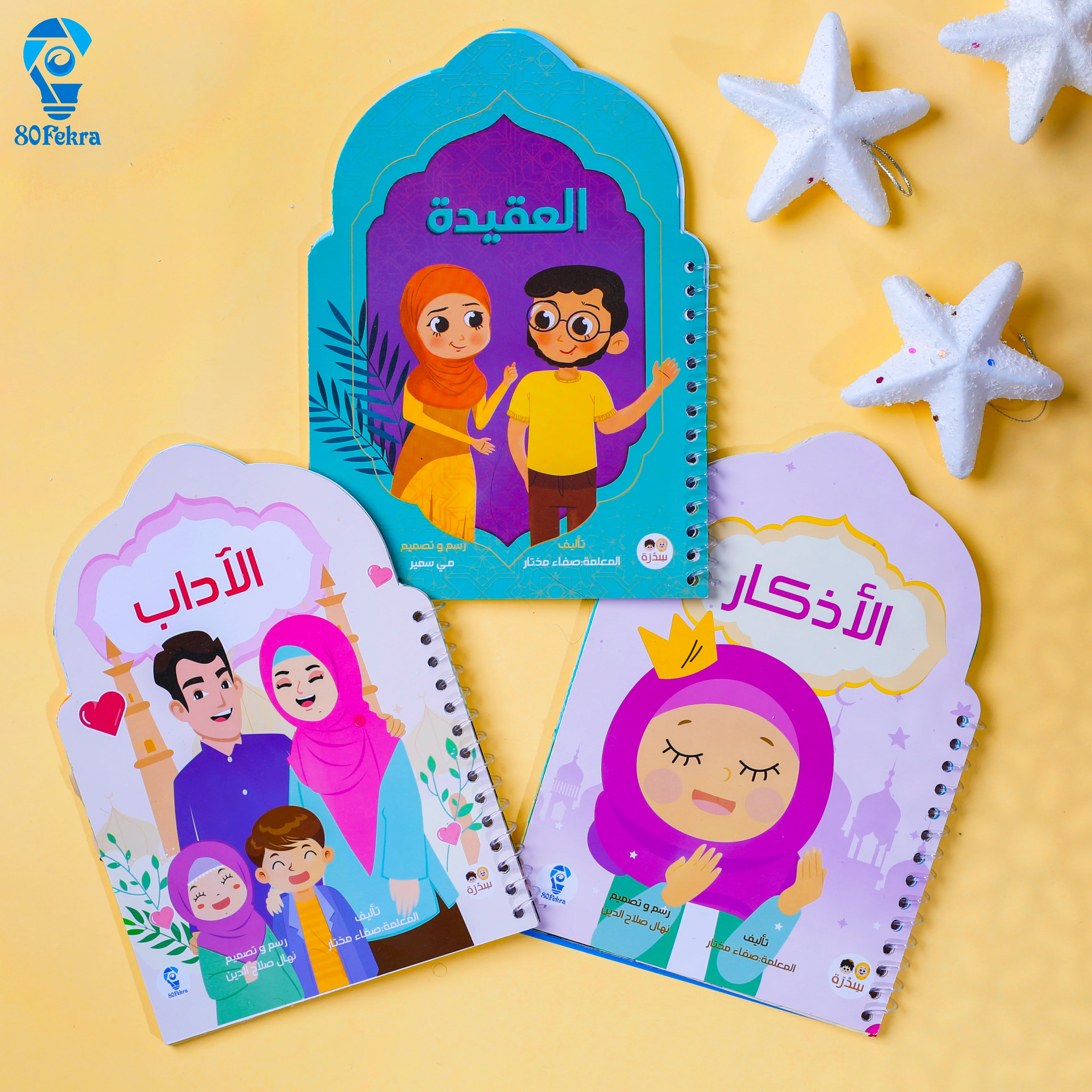 صورة المنتج 1