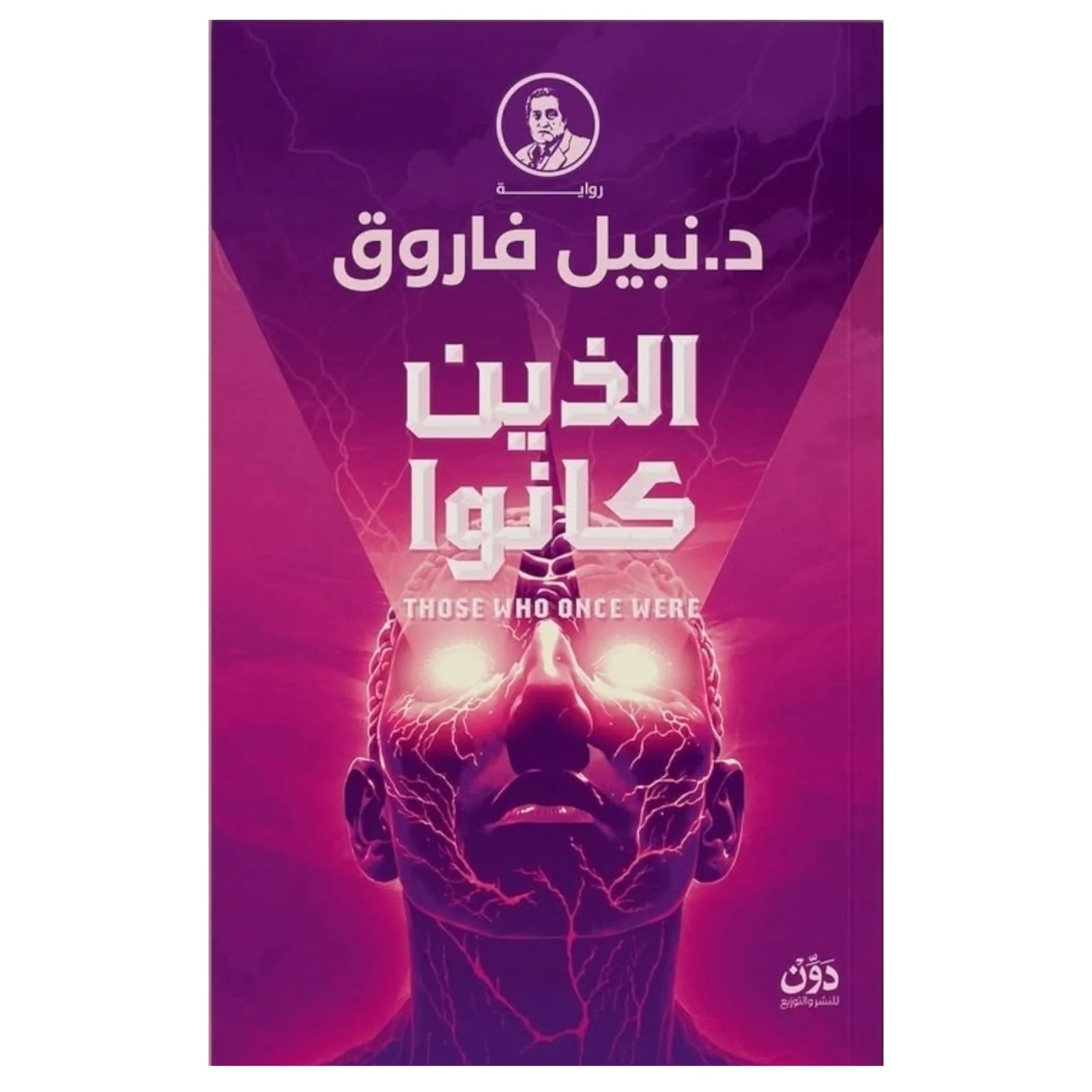 صورة المنتج 1