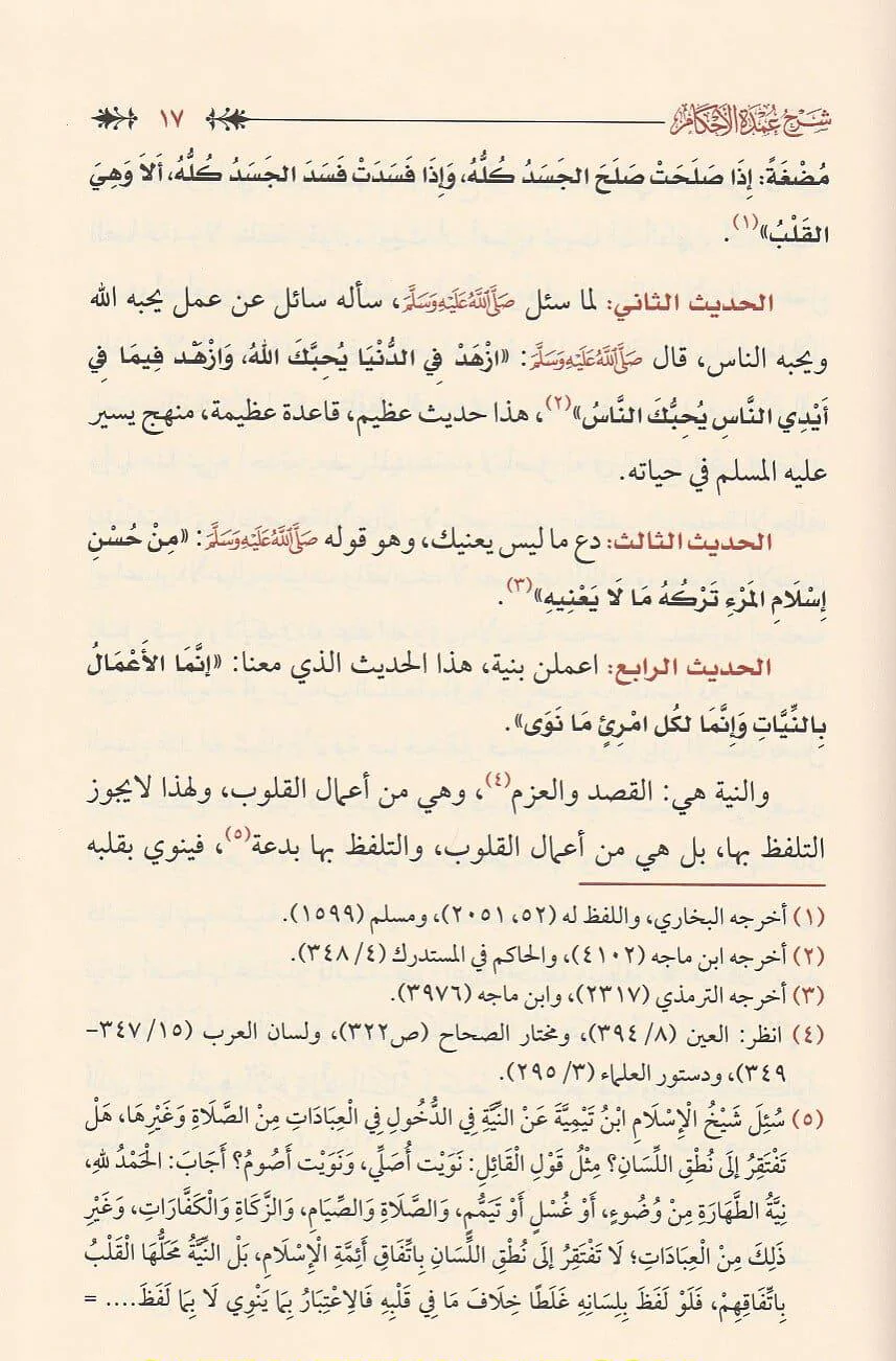 صورة المنتج 2