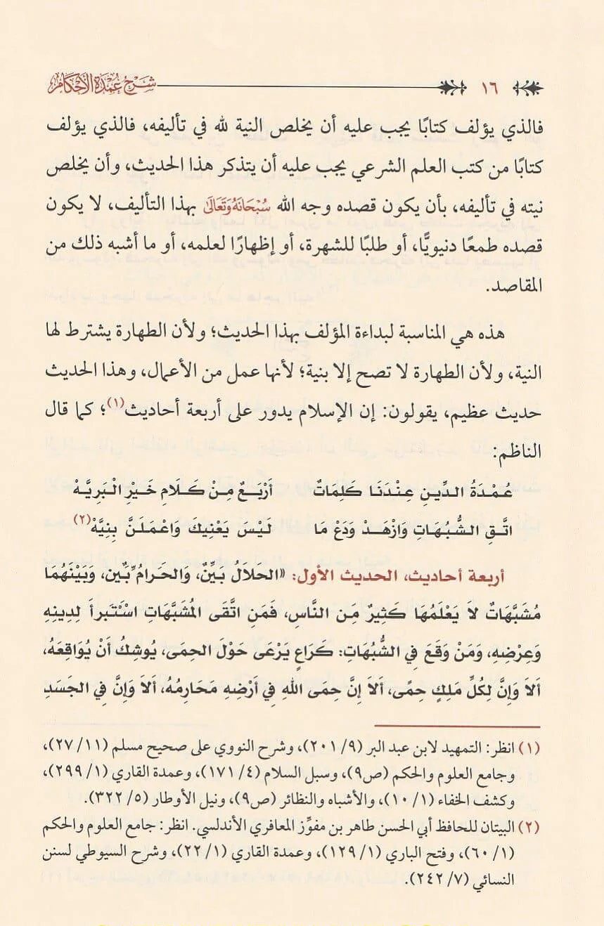صورة المنتج 3
