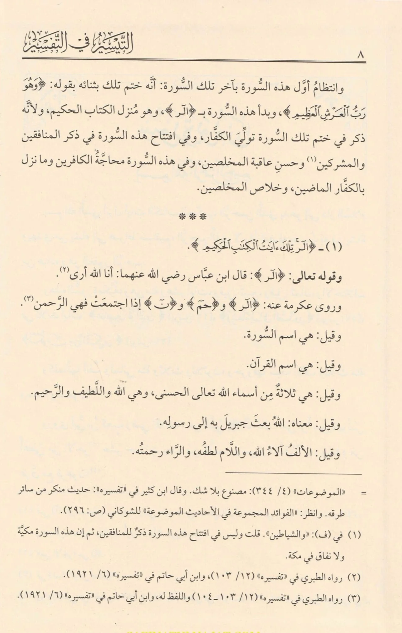صورة المنتج 5