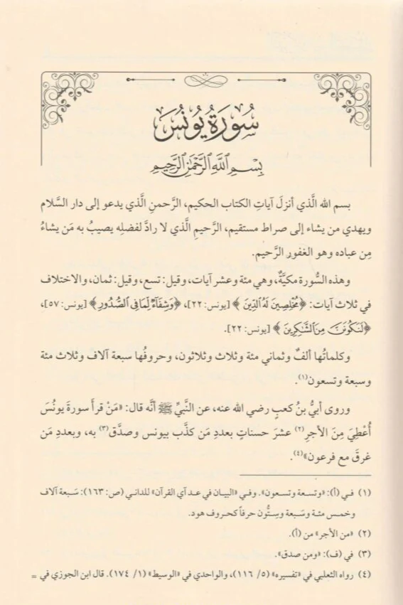 صورة المنتج 6