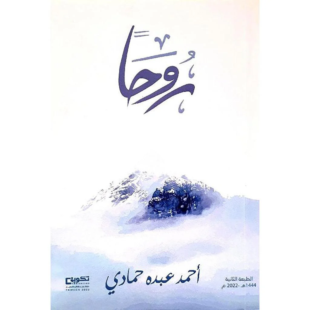 صورة المنتج 1