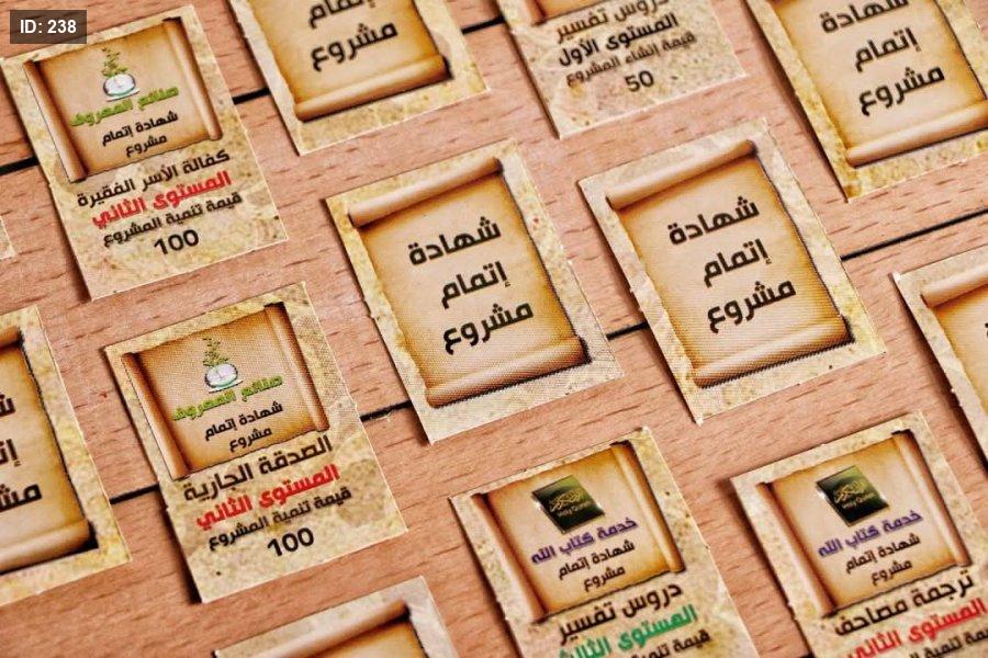 صورة المنتج 5