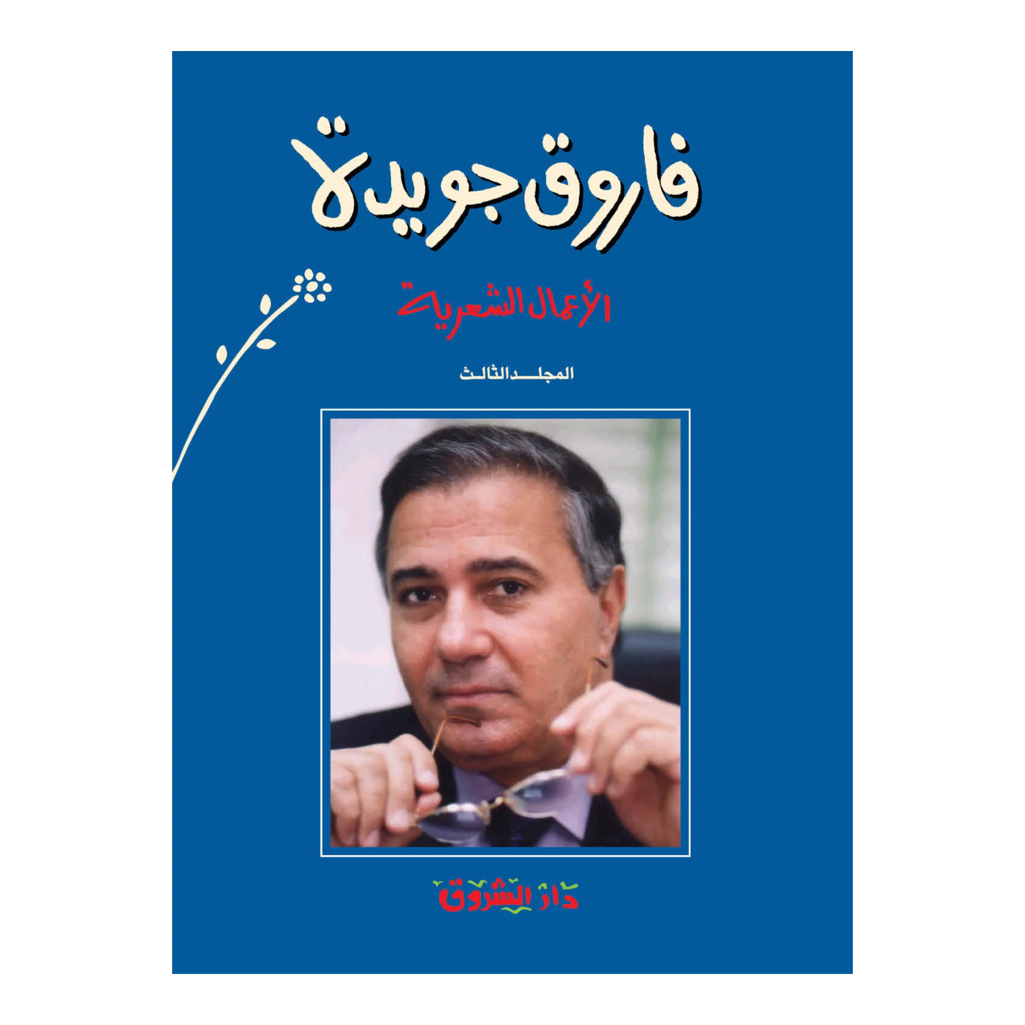 صورة المنتج 1