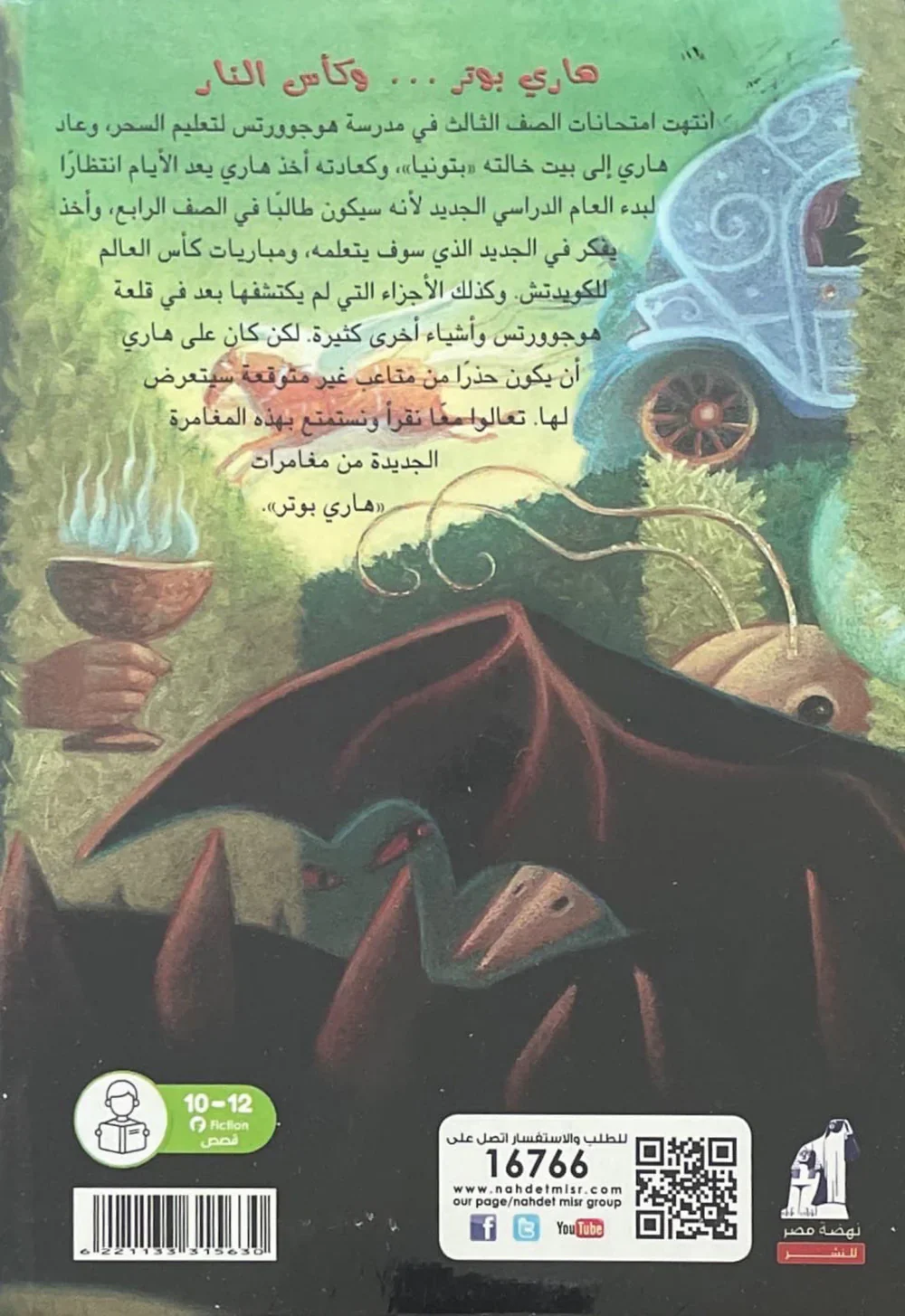 صورة المنتج 2