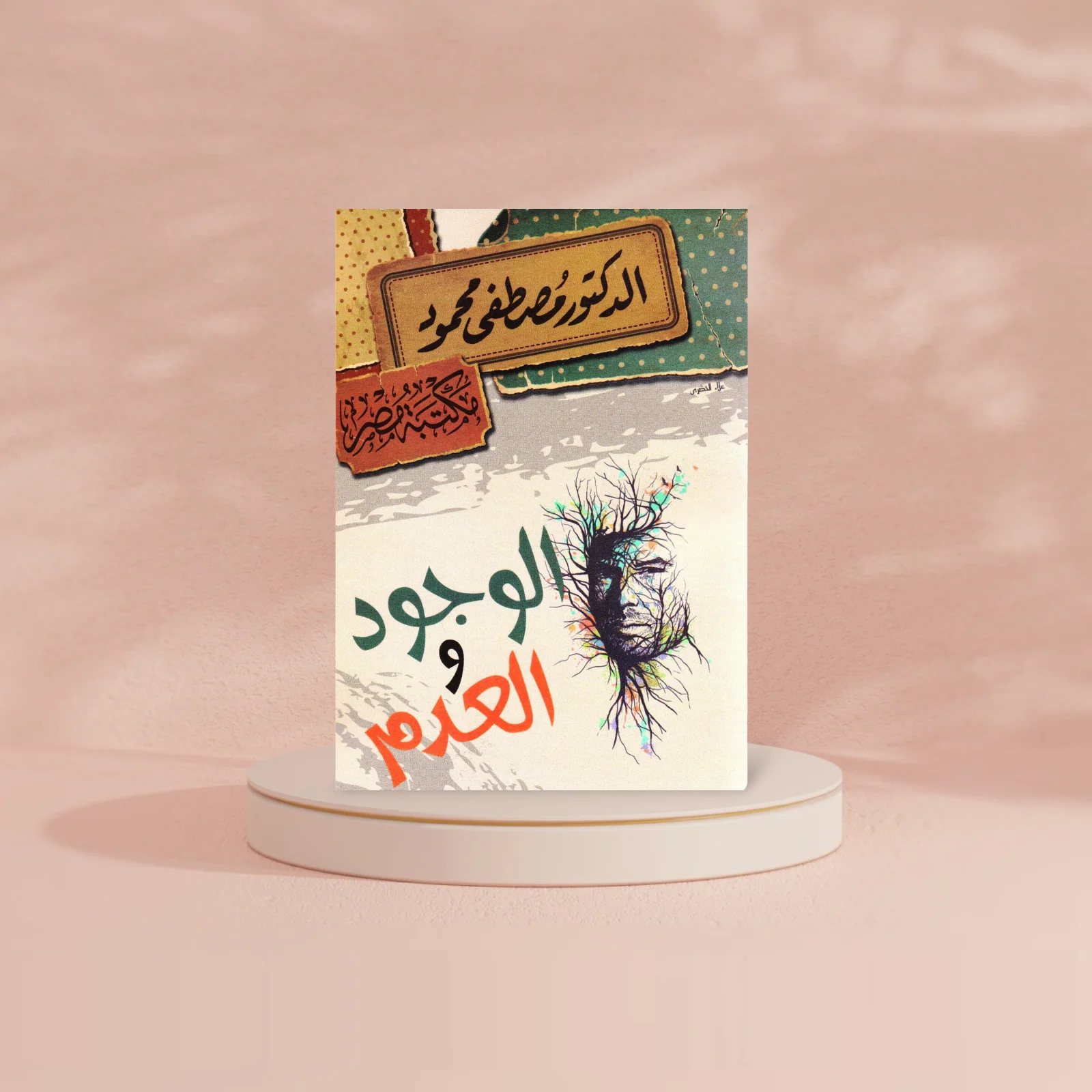 صورة المنتج 2