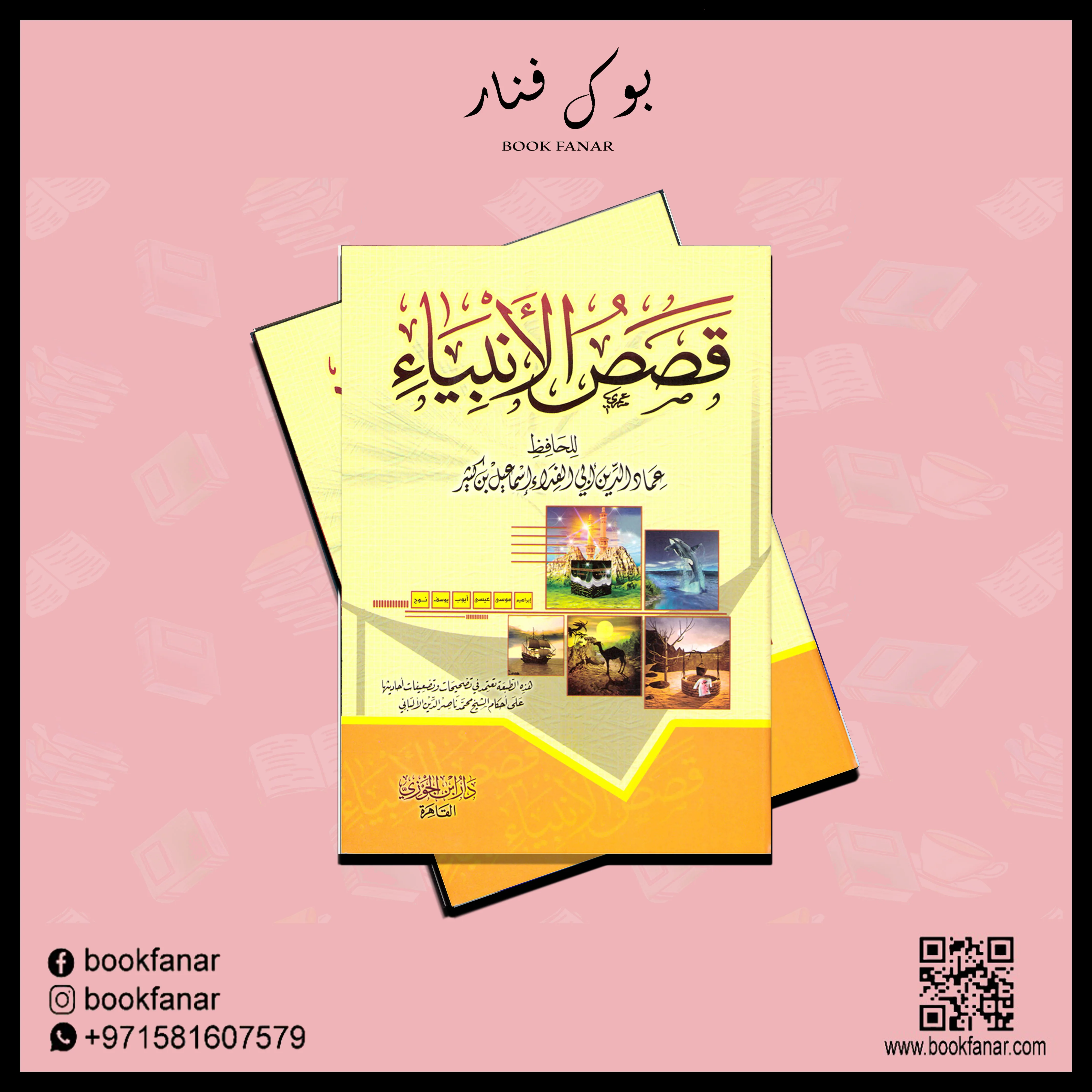 صورة المنتج 2