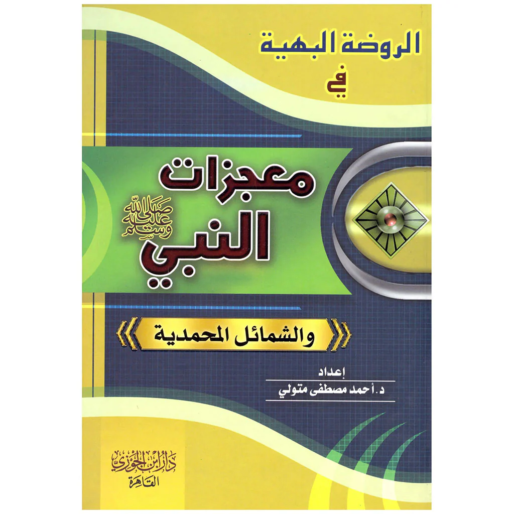 صورة المنتج 1