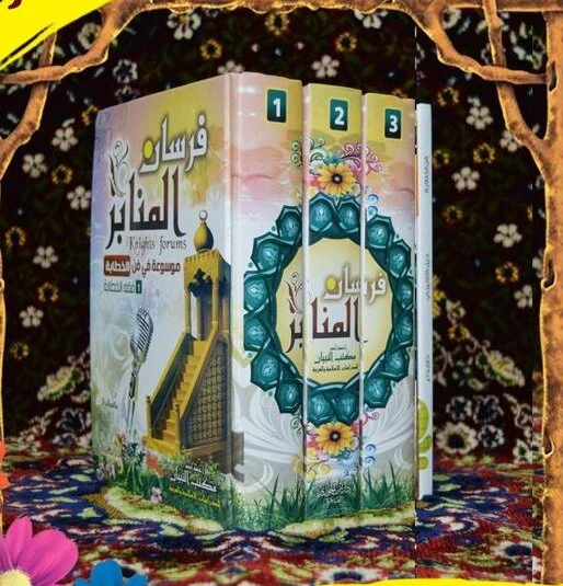 صورة المنتج 2