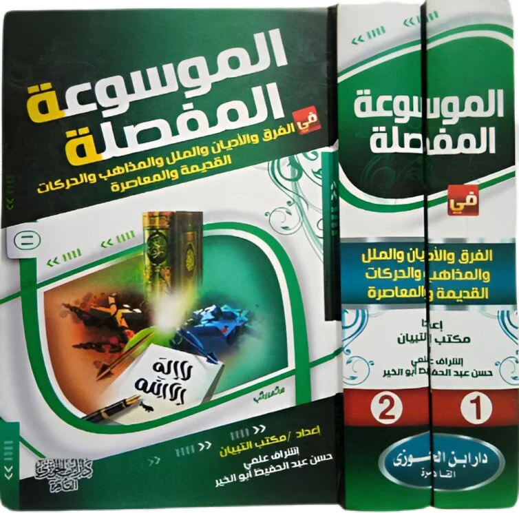 صورة المنتج 2