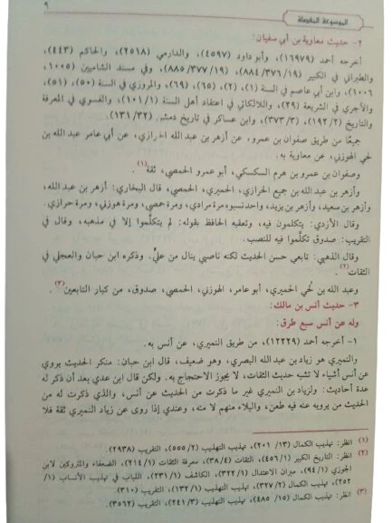 صورة المنتج 3