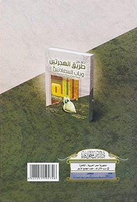 صورة المنتج 2