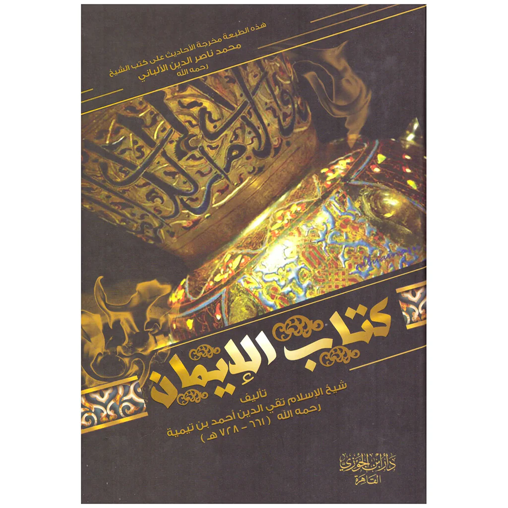 صورة المنتج 1