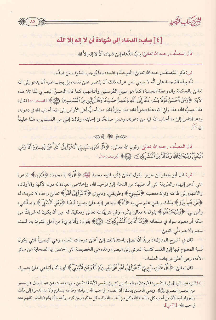 صورة المنتج 4
