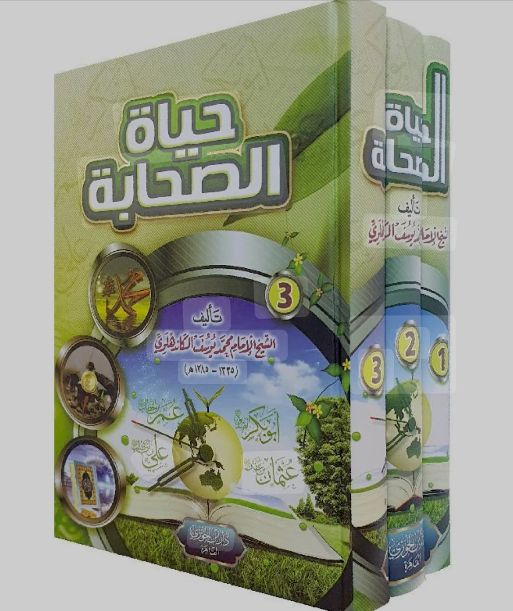 صورة المنتج 2