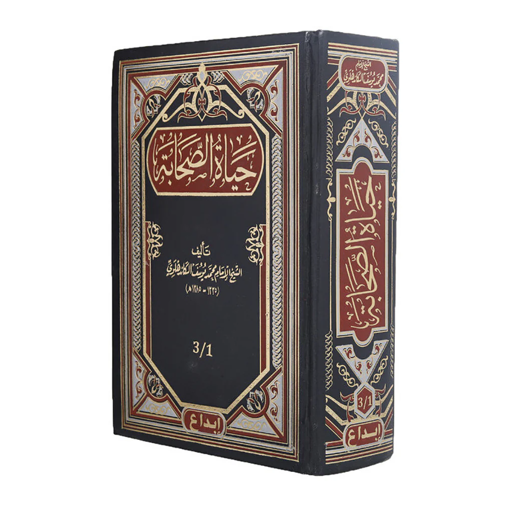 صورة المنتج 1