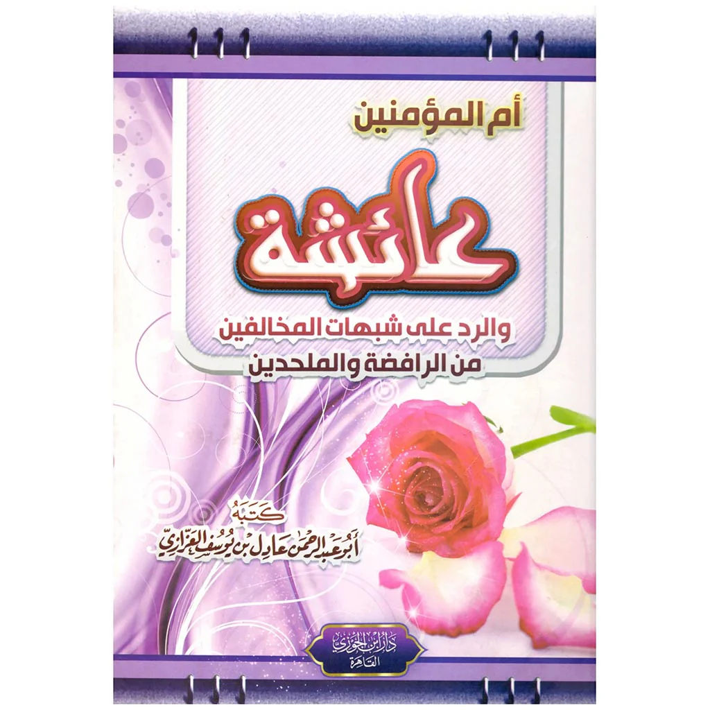 صورة المنتج 1