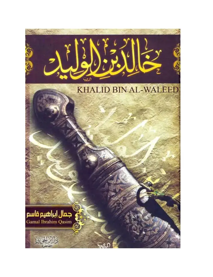 صورة المنتج 1