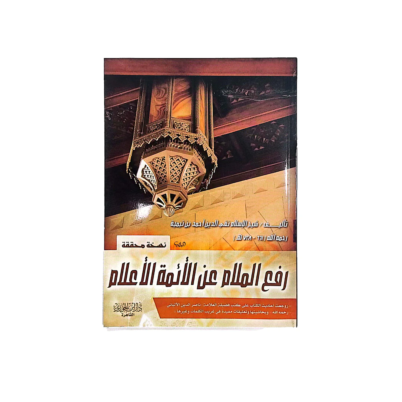 صورة المنتج 1