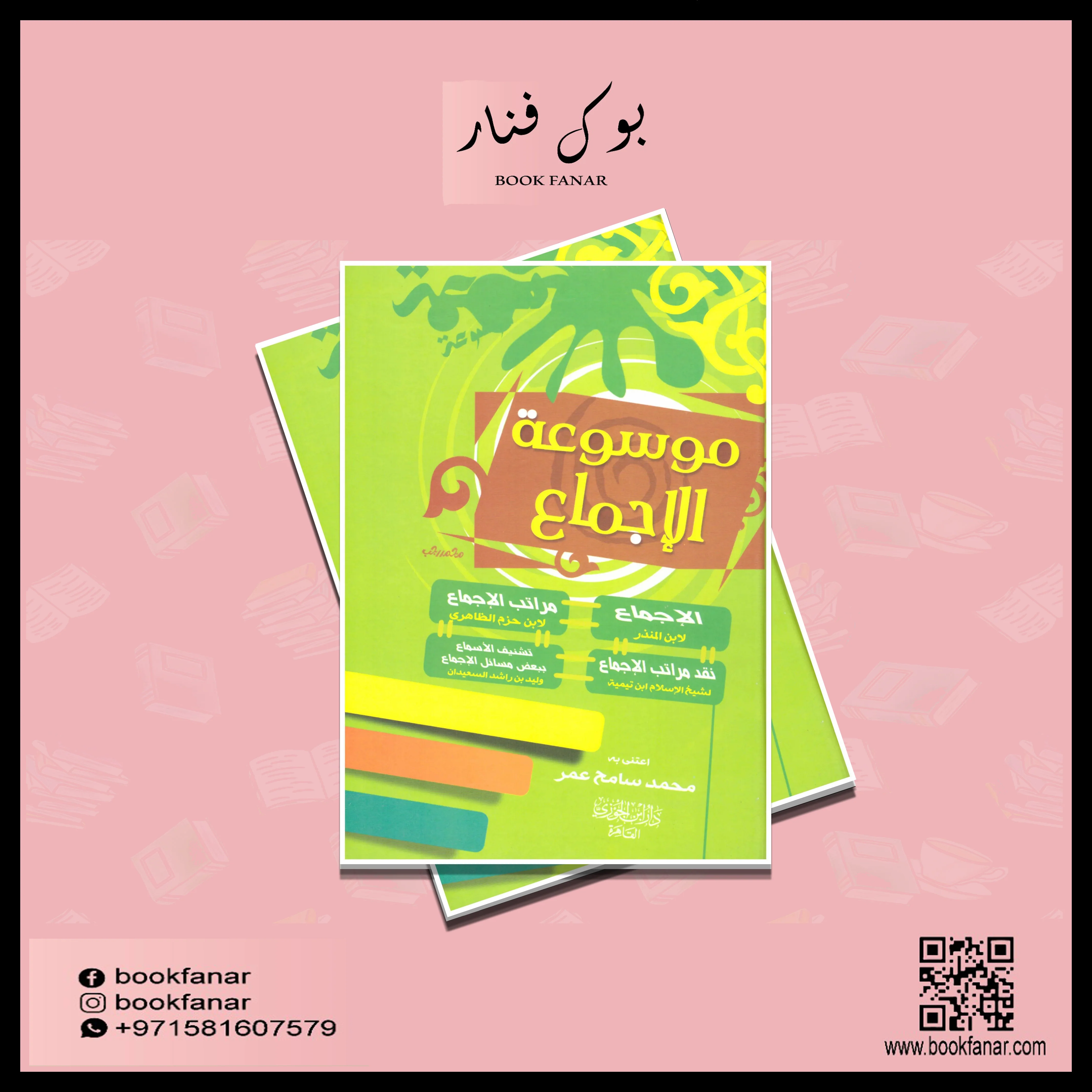 صورة المنتج 2