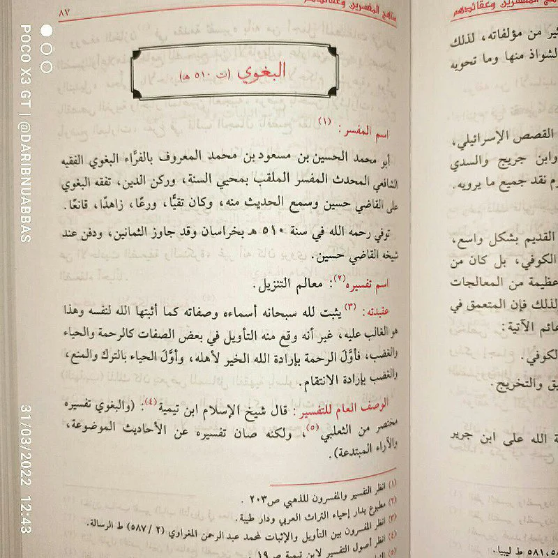 صورة المنتج 4