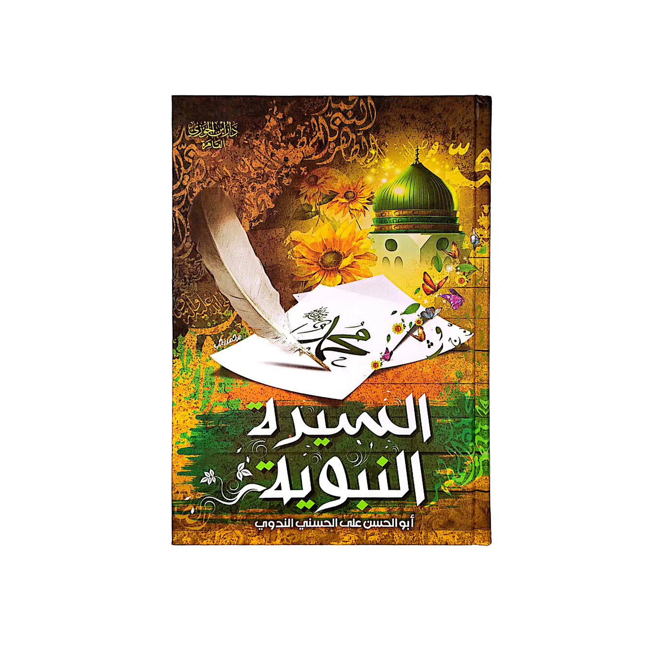 صورة المنتج 1