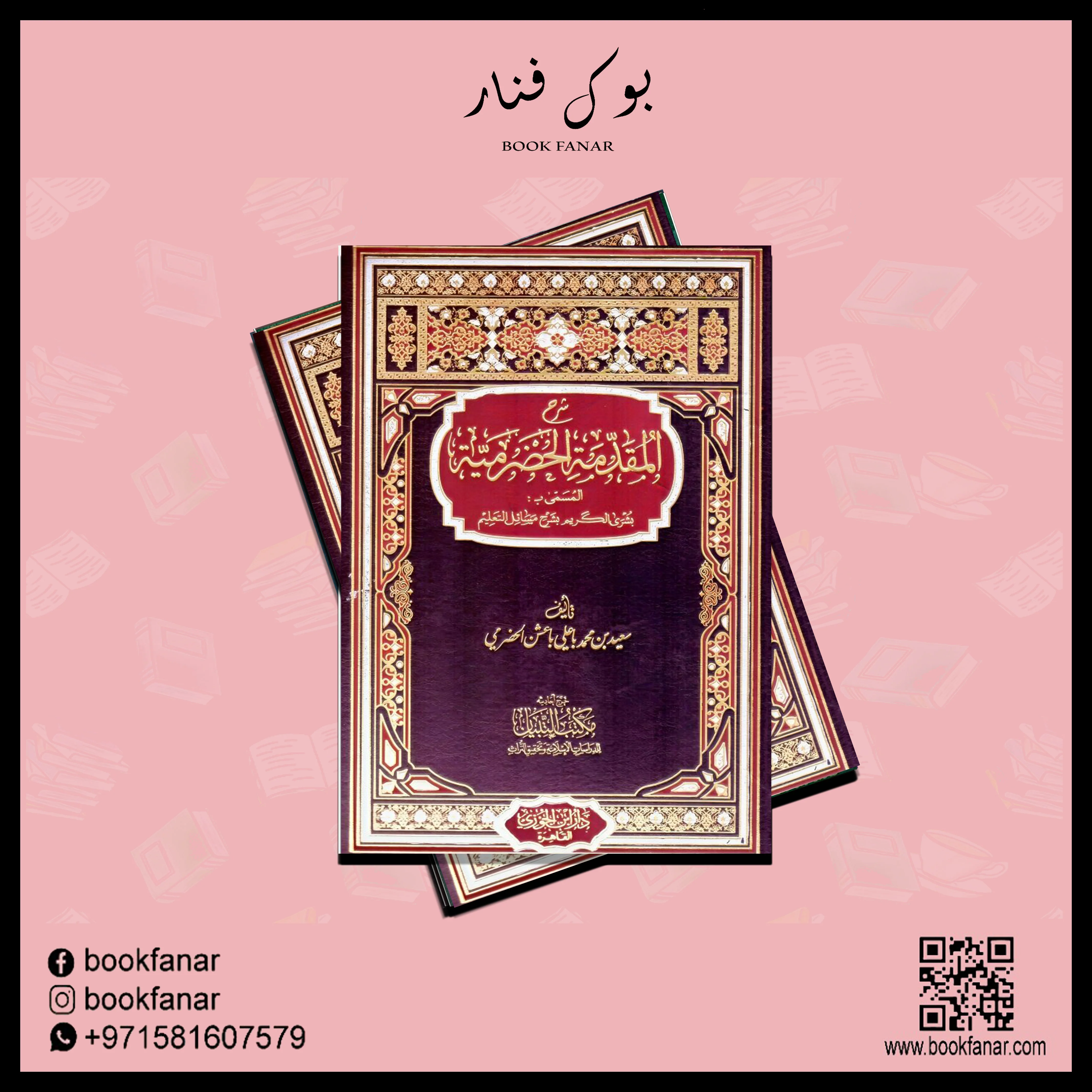 صورة المنتج 3
